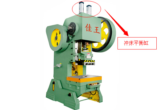 配套在高速沖床上的沖床平衡氣缸